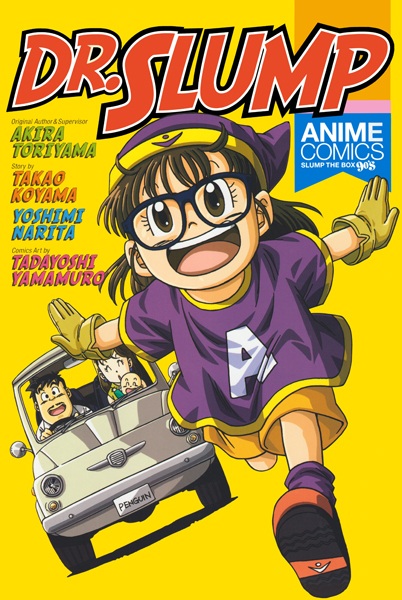 Manga cover Dr. Slump