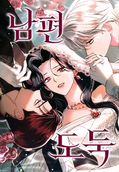 Gambar Cover Manga Husband Thief
