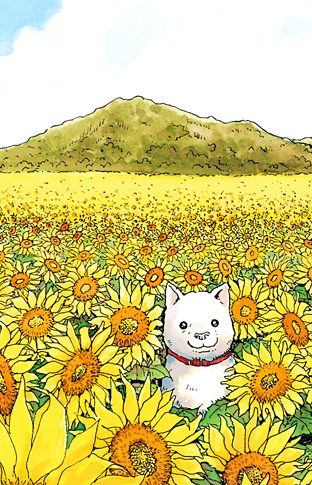 Manga image Hoshi Mamoru Inu
