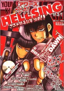 Gambar Cover Manga Hellsing: The Dawn
