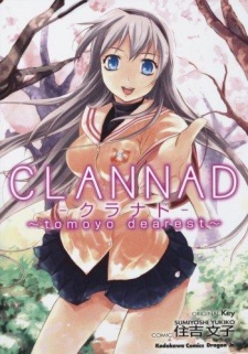 Sampul Manga Clannad: Tomoyo Dearest