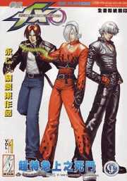 Gambar Manga King of Fighters 03: Xenon Zero
