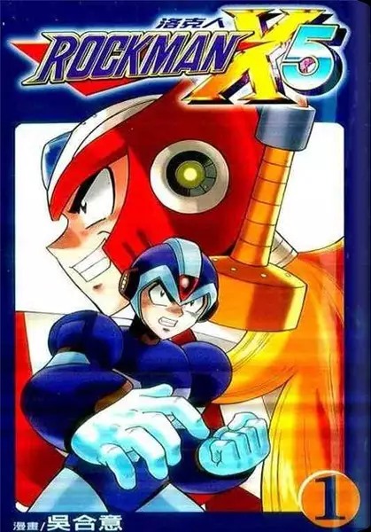 Gambar Cover Manga Rockman X5