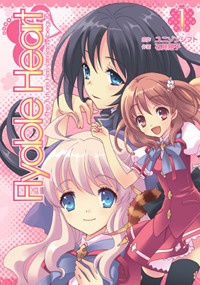 Sampul Manga Flyable Heart