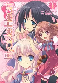 Gambar Cover Manga Flyable Heart