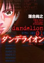 Gambar Cover Manga Dandelion