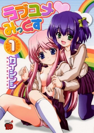 Gambar Manga Love Yume Mix