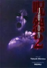 Gambar Cover Manga Ju-On Volume 2