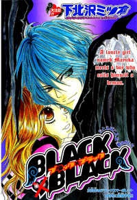 Manga image Sentimental
