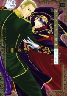 Sampul Manga Bed no Shita no Himitsu