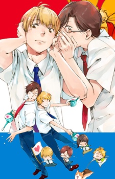 Gambar Manga Koi no Mimi Yori Chuuihou