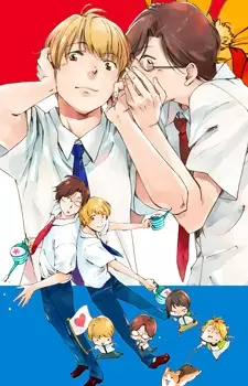 Gambar Cover Manga Koi no Mimi Yori Chuuihou