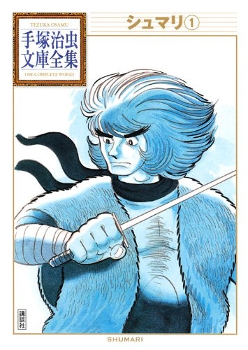Gambar Cover Manga Shumari