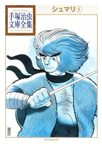 Gambar Cover Manga Shumari