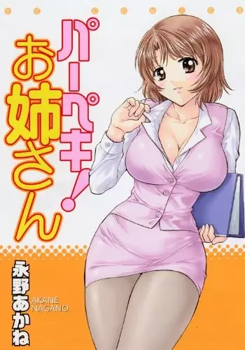Gambar Cover Manga Pa-peki! Oneesan