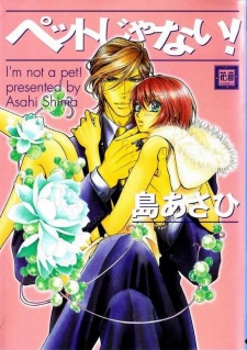 Sampul Manga Pet ja Nai!