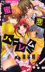 Sampul Manga Mitsuaku Harem