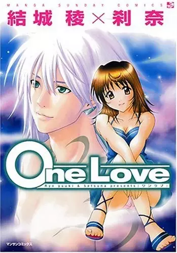 Gambar Cover Manga One Love