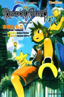 Sampul Manga Kingdom Hearts