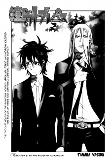 Gambar Manga Hitomi no Catoblepas