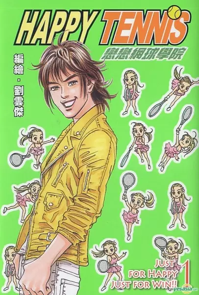Gambar Cover Manga Happy Tennis