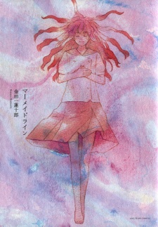 Sampul Manga Mermaid Line