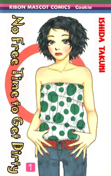 Gambar Cover Manga Yogoreteru Hima nanka Nai