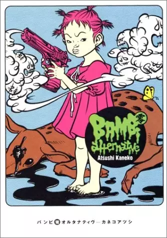 Gambar Cover Manga BAMBi Alternative