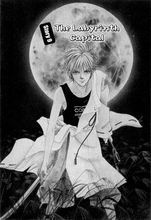 Manga image Genjuu no Seiza