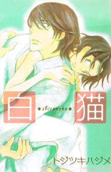 Sampul Manga Shiro Neko
