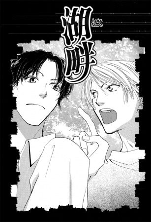 Manga image Kobatotei Ibun