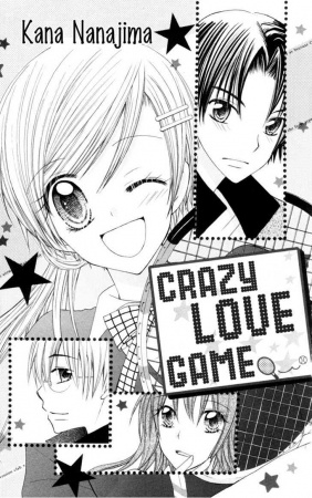 Manga image Crazy Love Game