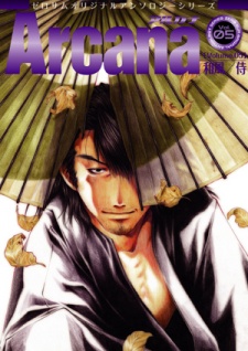 Sampul Manga Arcana - Wafuu / Samurai