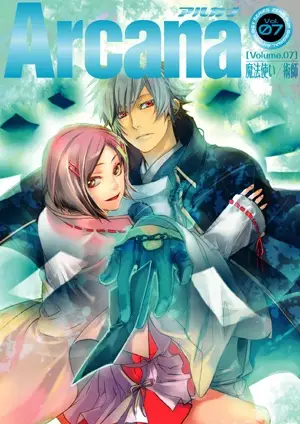 Gambar Cover Manga Arcana - Mahoutsukai / Jutsushi