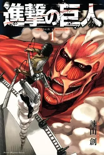 Cover Manga: Shingeki no Kyojin