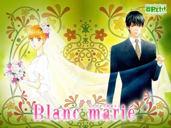 Manga image Venus ni Arazu