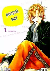Gambar Cover Manga PenPal.net