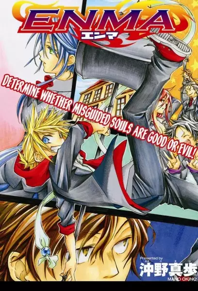 Gambar Cover Manga Enma
