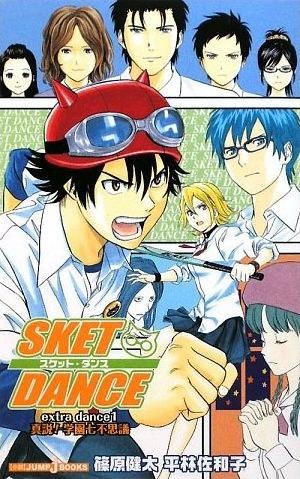 Manga cover SKET Dance: Extra Dance