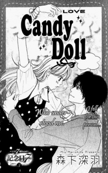 Sampul Manga Candy Doll