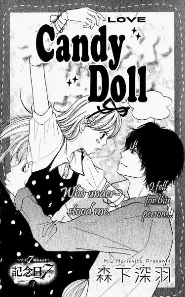 Gambar Cover Manga Candy Doll
