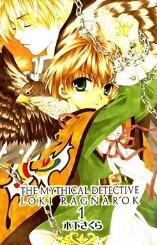 Gambar Cover Manga Matantei Loki Ragnarok
