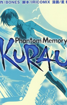 Gambar Manga KURAU Phantom Memory