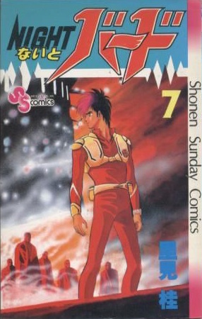 Gambar Cover Manga Night Bird