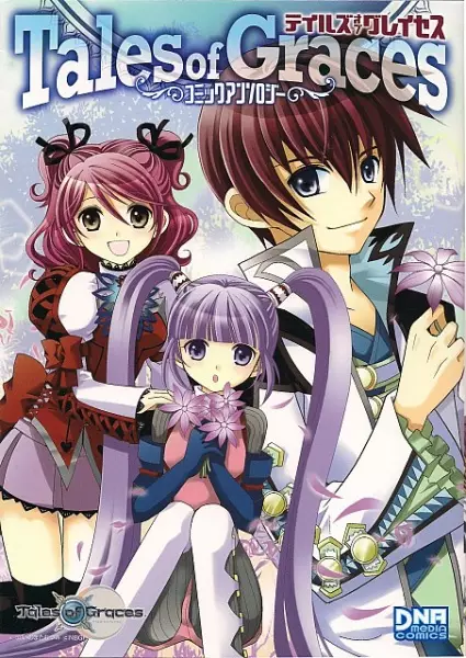 Gambar Cover Manga Tales of Graces Comic Anthology