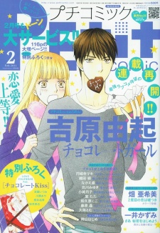 Gambar Manga Chocolate Girl