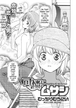 Gambar Cover Manga Karen ni Musashi