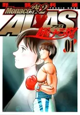 Cover Manga: Monaco no Sora e 2: Alas