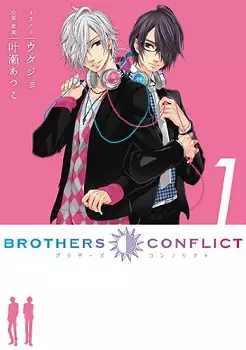 Gambar Cover Manga Brothers Conflict