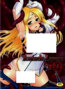 Sampul Manga Tentacle Lovers